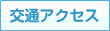 ʃANZX